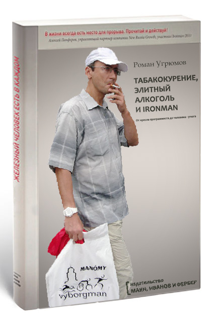 ugrum_book.jpg