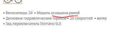 Снимок.JPG