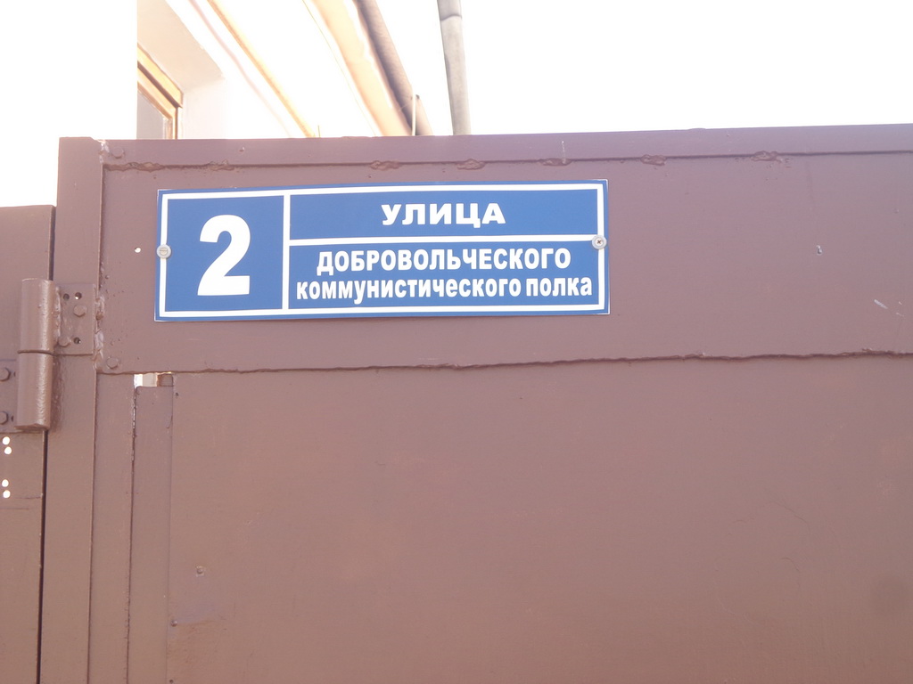 Индастриал3 (07).JPG