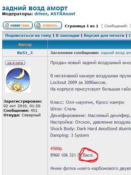 Вася.jpg