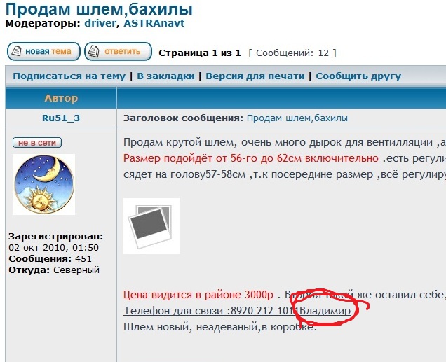Владимир.jpg