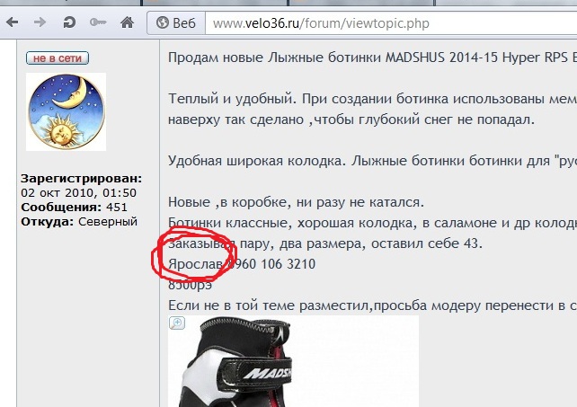 Ярослав.jpg