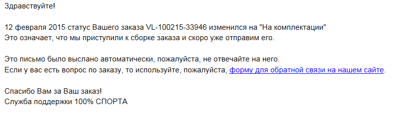 Безымянный 6.png