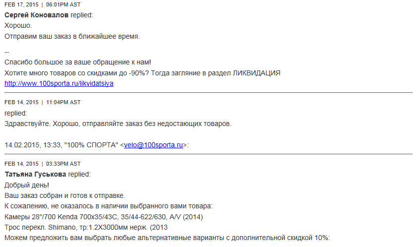Безымянный 4.png