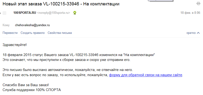 Безымянный 3.png