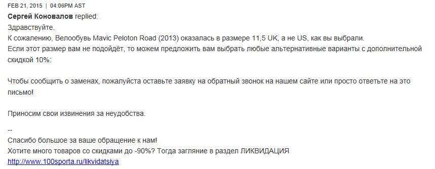 Безымянный 5.png