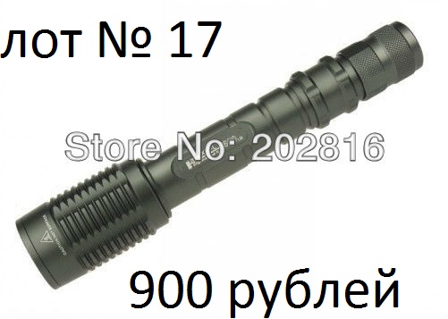 Free-Shipping-7-Mode-1600-Lumens-CREE-XM-L-T6-Zoomable-Adjustable-LED-Flashlight-2-x.jpg