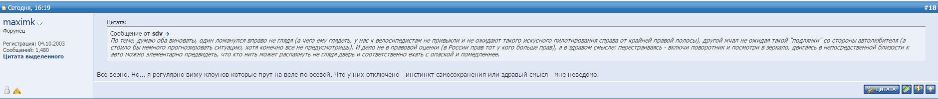 ScreenShot02835.jpg