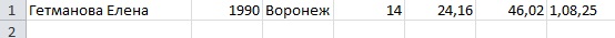 женщины.jpg