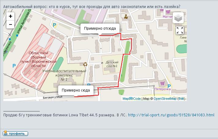 проезд.JPG