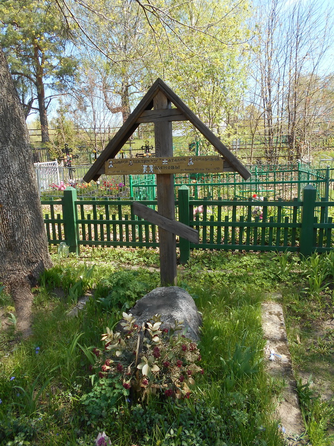 34grave.jpg