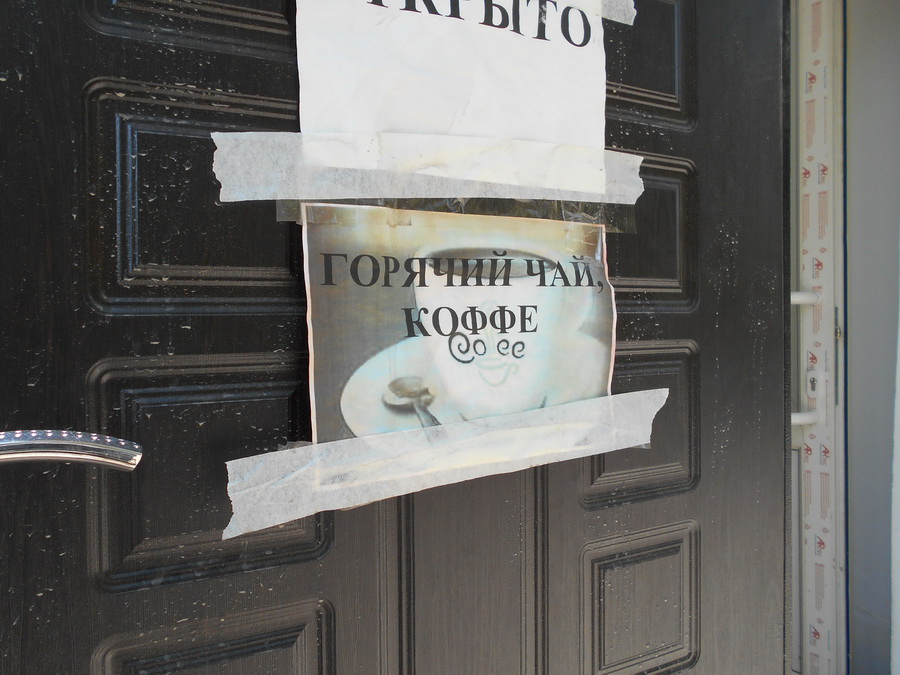 44koffe.jpg