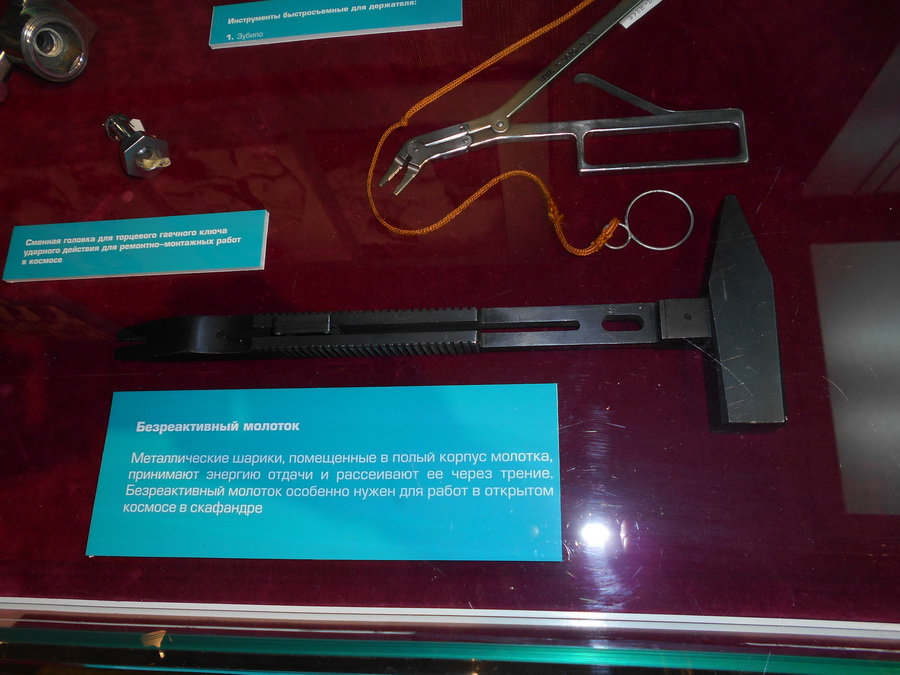 66 mus space hammer.jpg