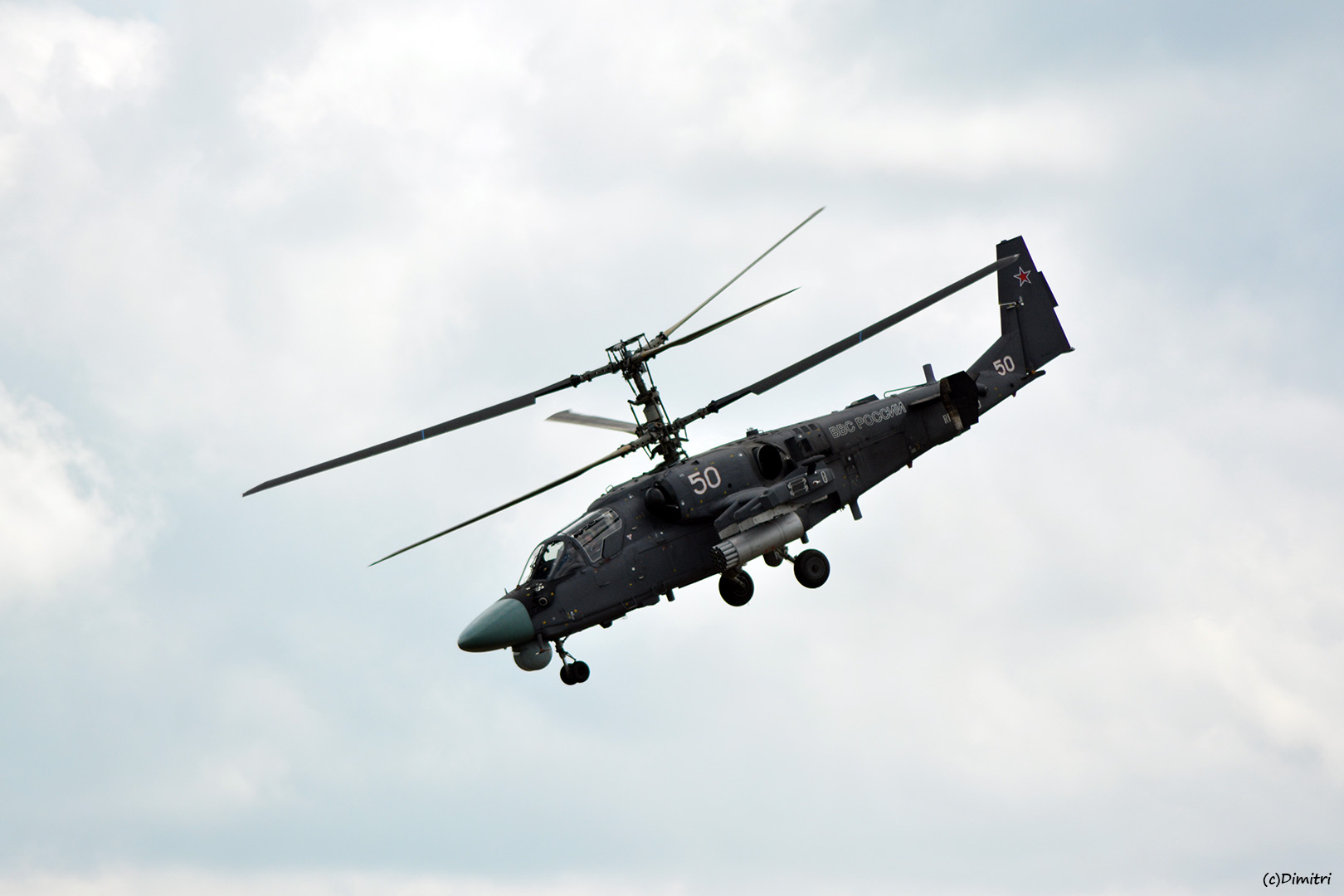 КА-52 &quot;Аллигатор&quot;