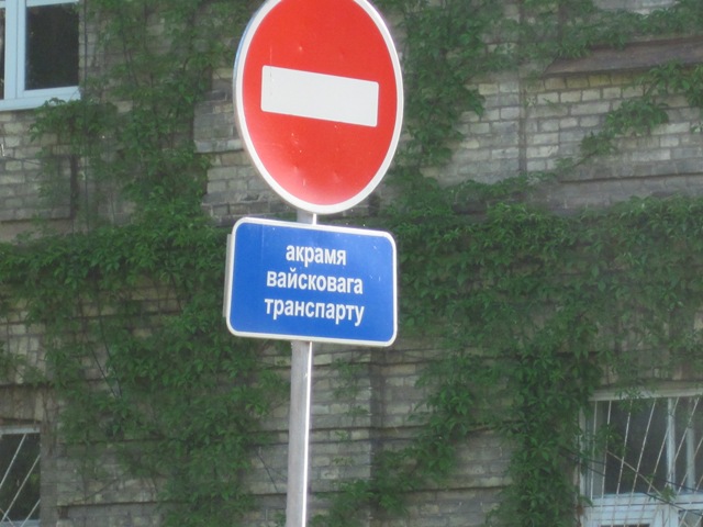Или по такой надписи.