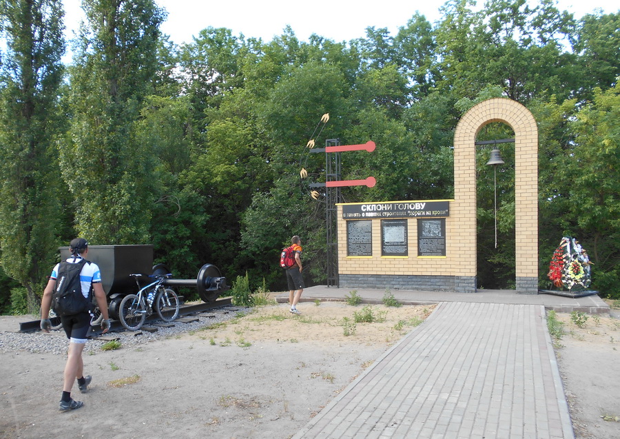 32memorial.jpg