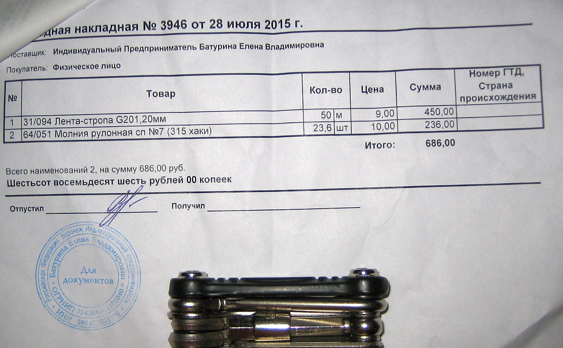 IMG_4682_rr.jpg