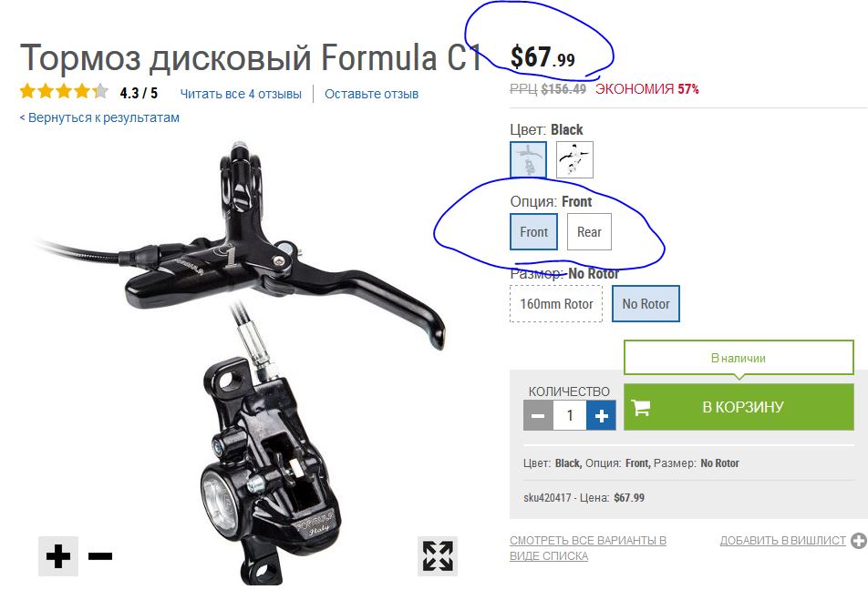Снимок.JPG