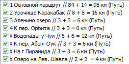 Tracks Length.jpg