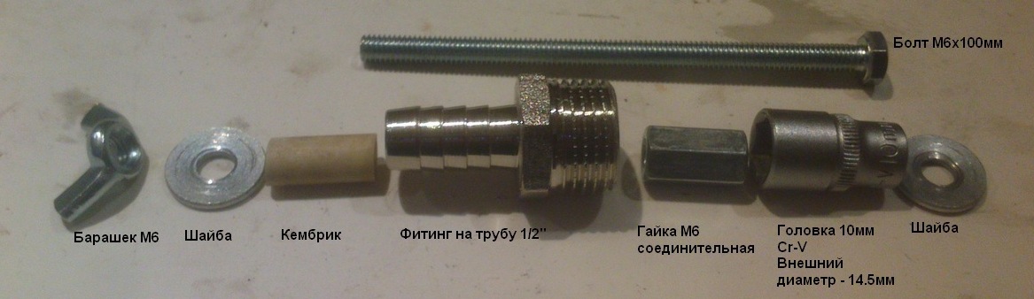 Bushing_tool_1.jpg