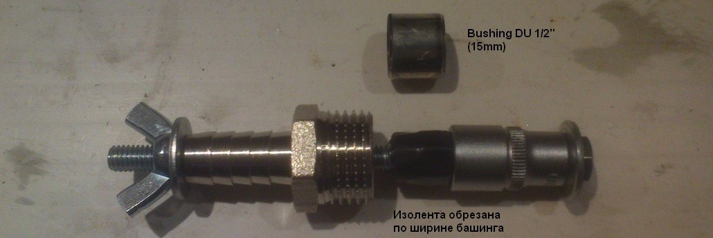 Bushing_tool_5.jpg