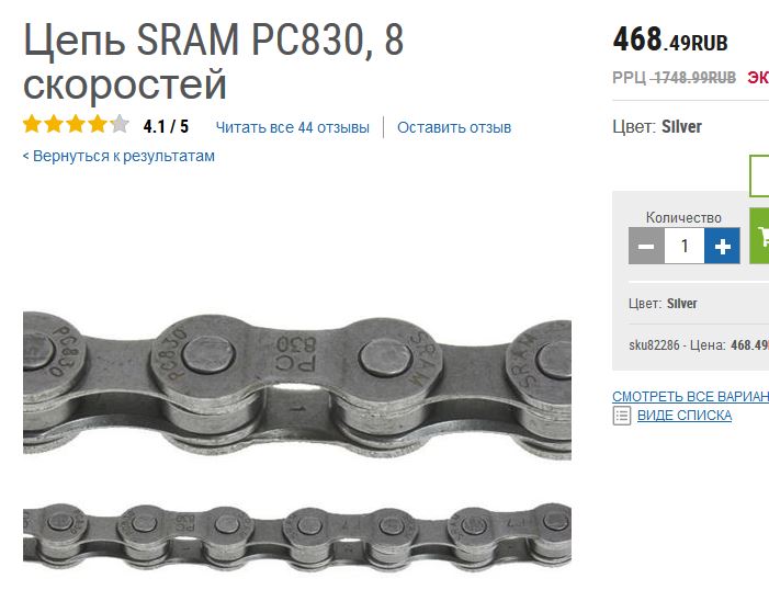 Снимок.JPG