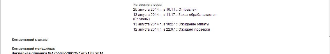 Безымянный.JPG