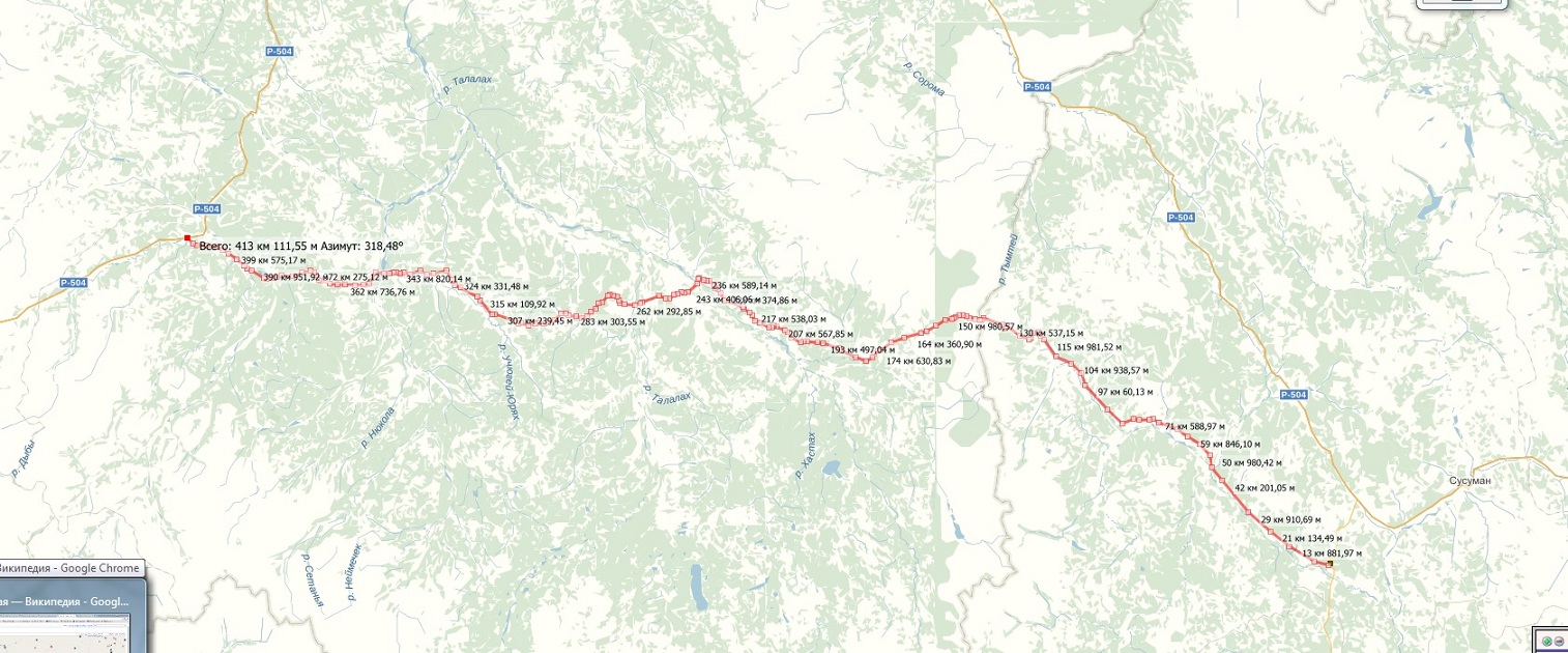 Срезка).jpg