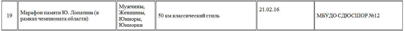 Lopatin.jpg