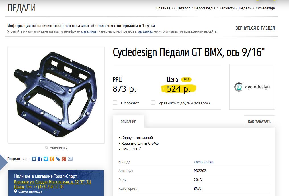Снимок3.JPG