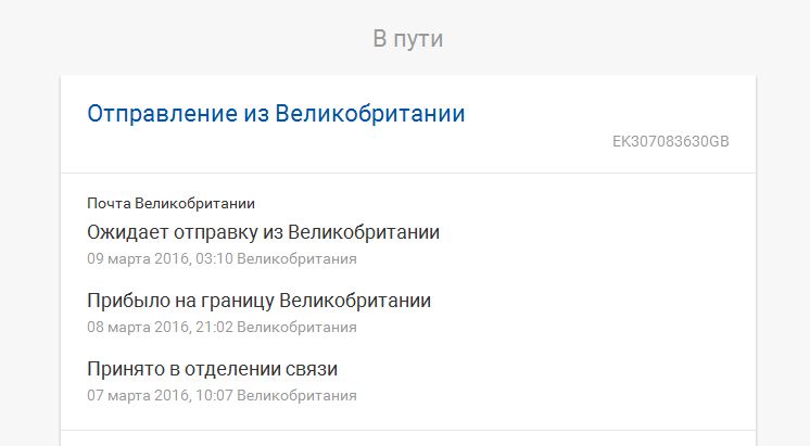 Снимок.JPG