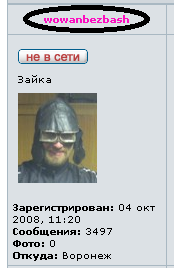 Безымянный.png