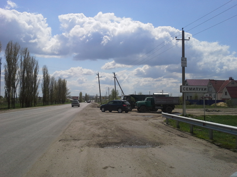 По кольцу налево