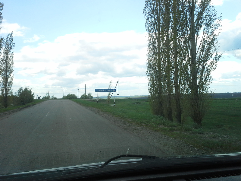 Направо