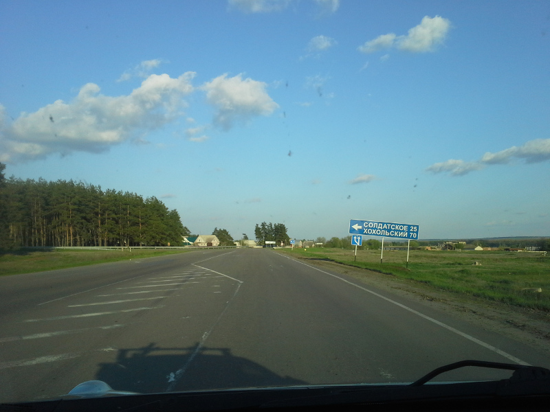 Прямо