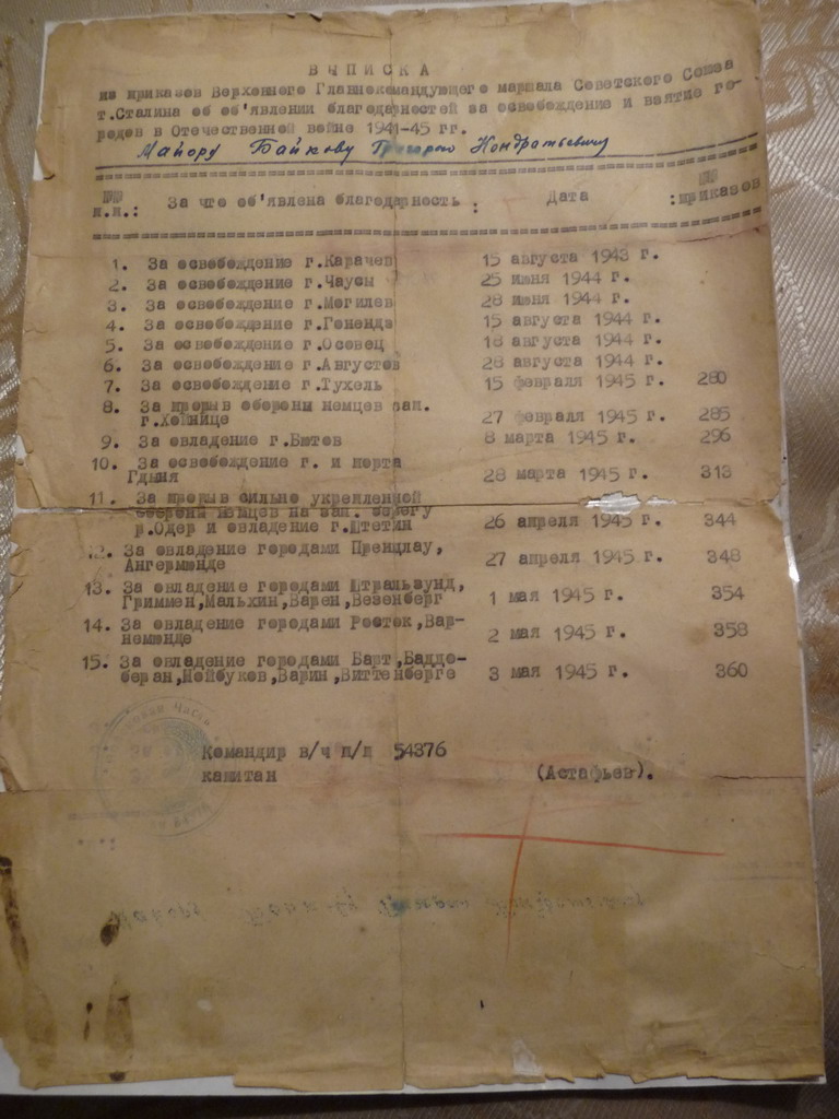 P1020007a.jpg