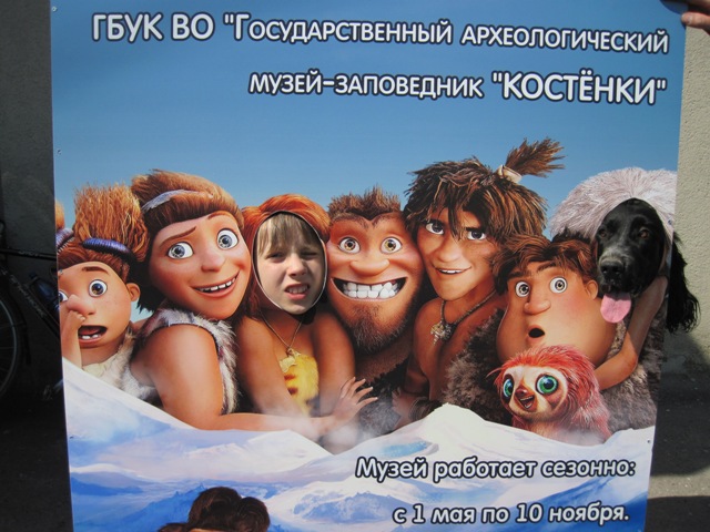 У Кати получилось &quot;зверское&quot; лицо, а вот просунуть ушки Берты &quot;на свет божий&quot; так и не смогли.