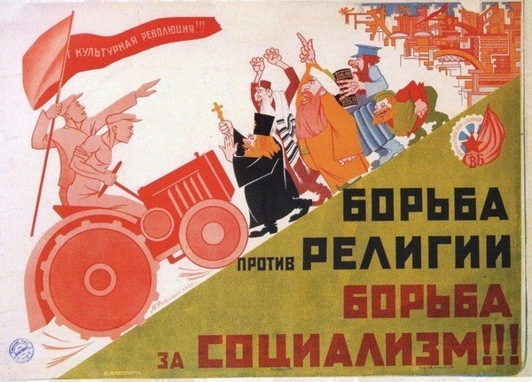 за социализм.jpg