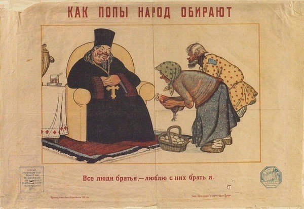 Поп-обиратель.jpg