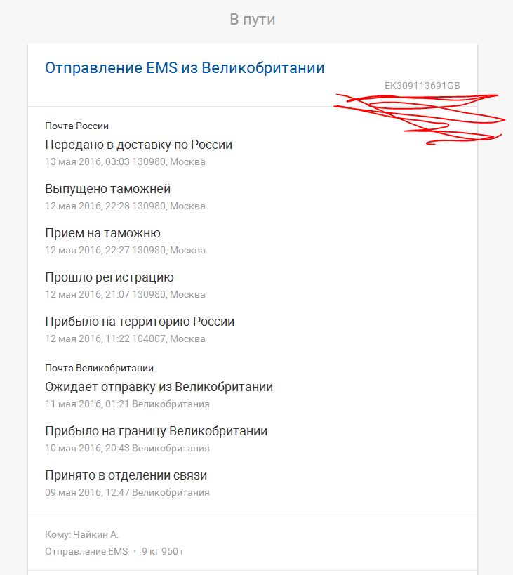 Снимок.JPG