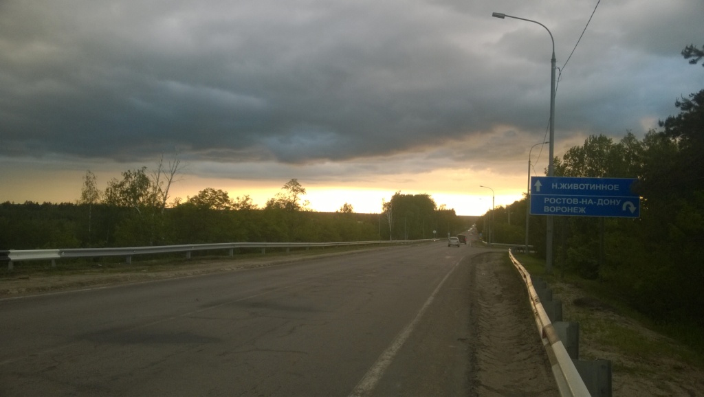 WP_20160520_19_24_54_Pro.jpg