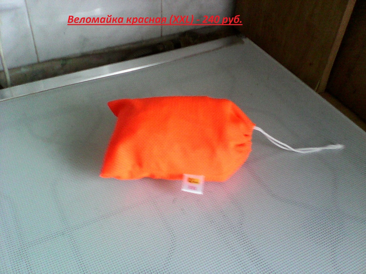 IMG_20160523_135046.jpg