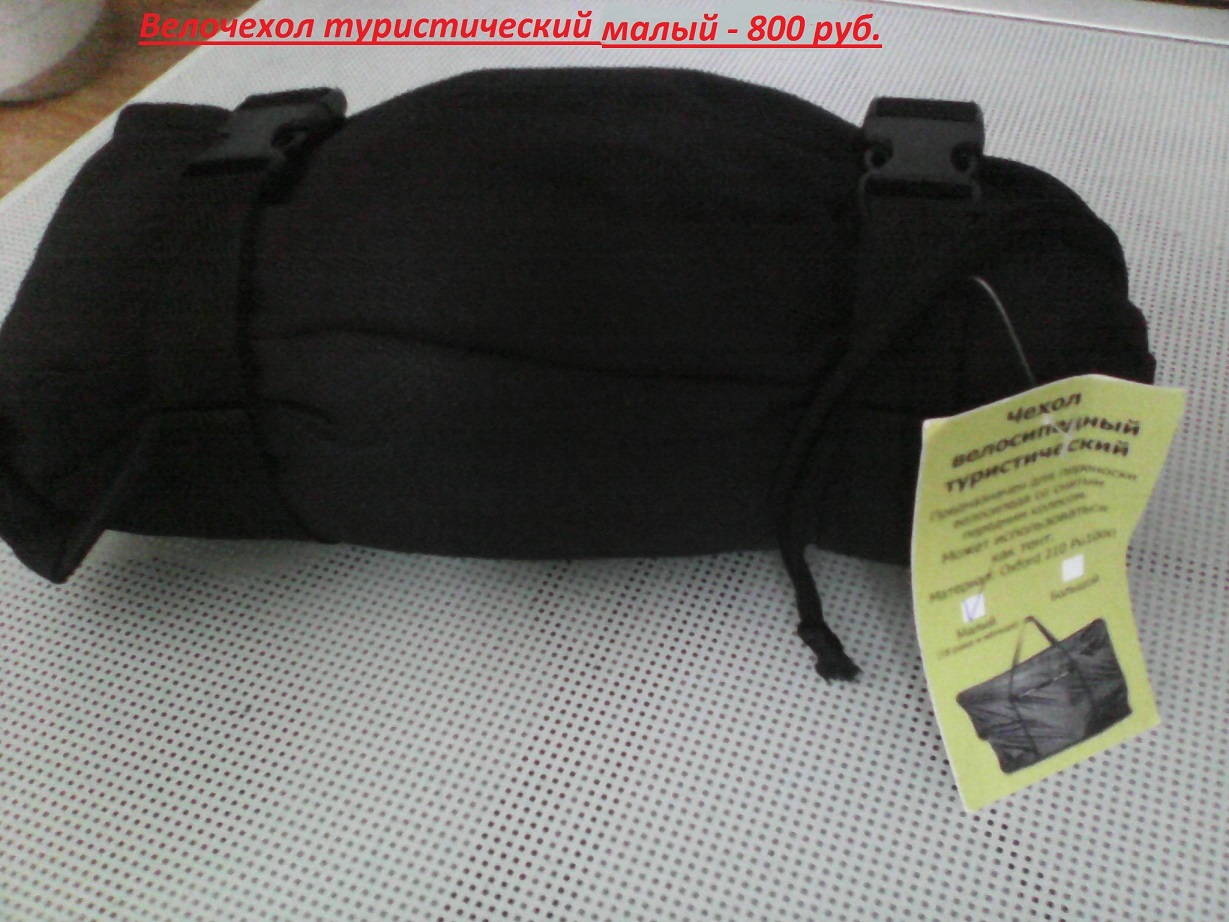 IMG_20160523_135535.jpg