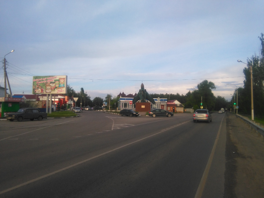 Налево