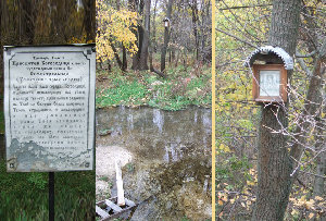 источник_1.JPG