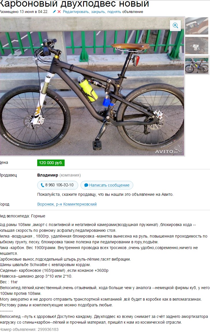 китайкарбон.jpg