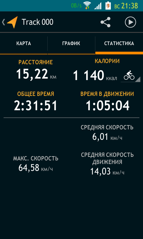 Screenshot_2016-06-19-21-38-05.png