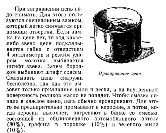 варка.jpg