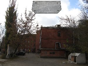 PIC  больница.jpg
