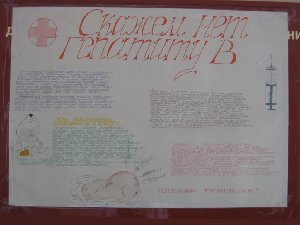 PIC плакат.JPG